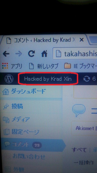 hack1